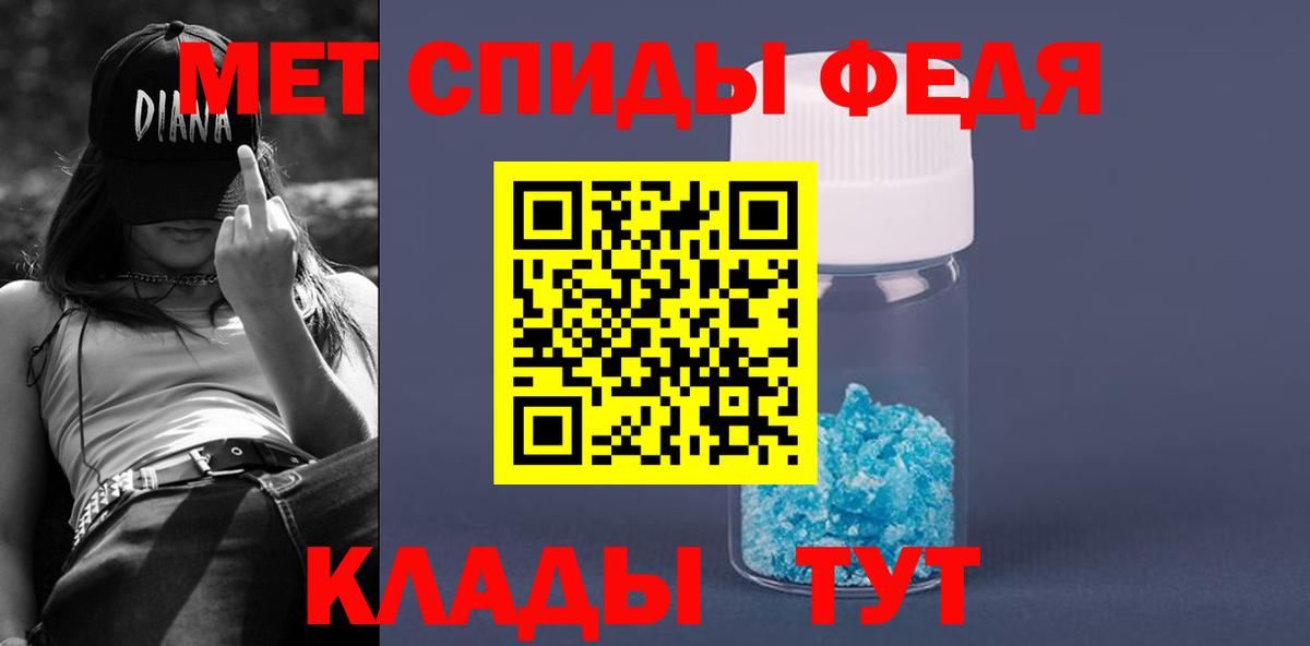АМФЕТАМИН VHQ  АМФЕТАМИН  Королёв  блэк спрут сайт  Вход с VPN 