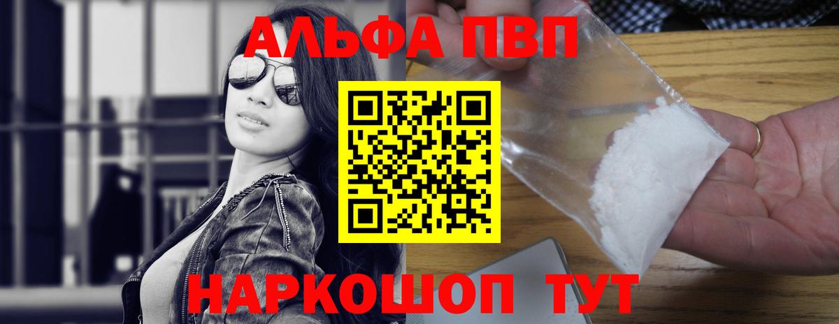 A-PVP СК Королёв