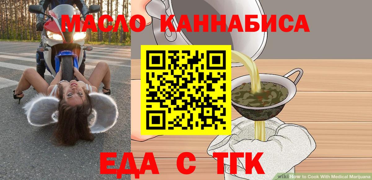 Конопля  ГАШИШ  Королёв  Кокаин  Мефедрон кристаллы  Вход с VPN 