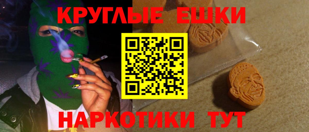 Экстази louis Vuitton  Вход с VPN  ЭКСТАЗИ  Королёв  Экстази DUBAI 