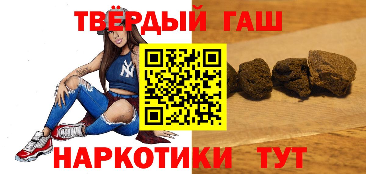 ГАШИШ индика сатива Королёв