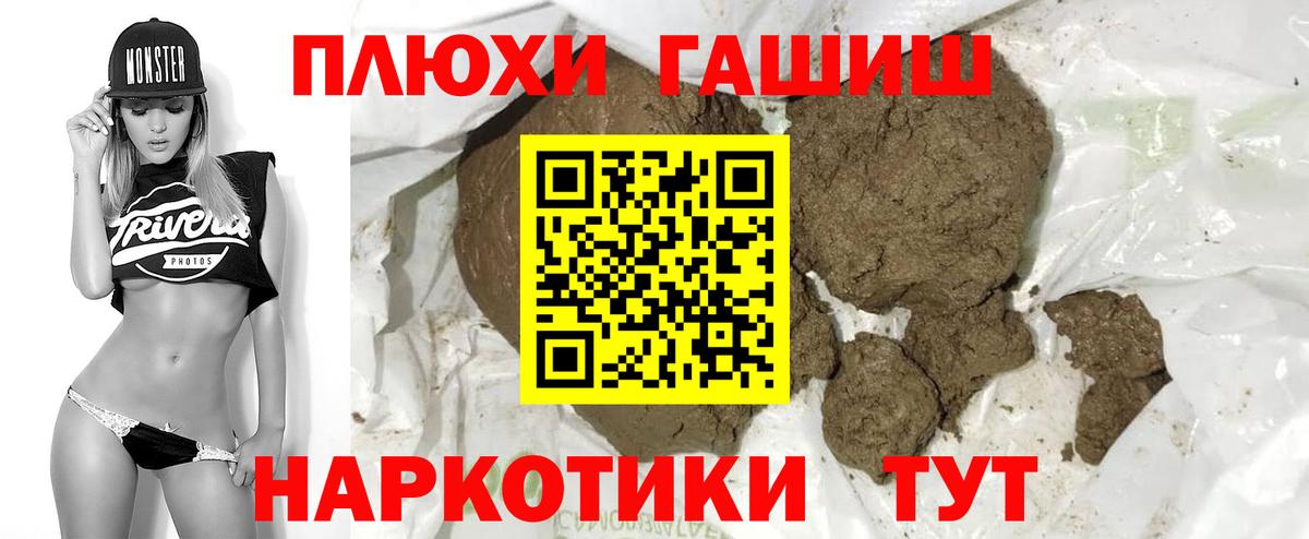 дарнет шоп  Гашиш гашик  Вход с VPN  Королёв  Гашиш VHQ 
