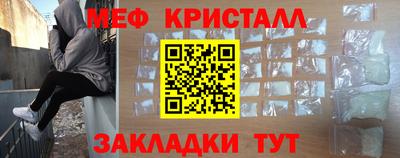 таблы Гагарин