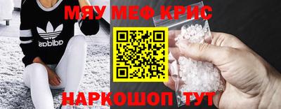 мдма Гай