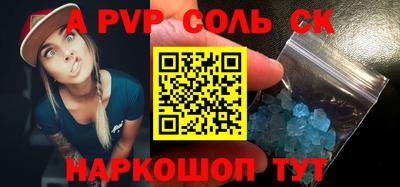 COCAINE Канаш