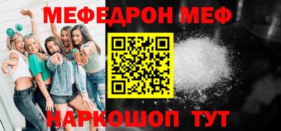 таблы Гагарин