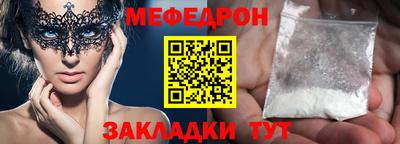 кокаин VHQ Камышлов