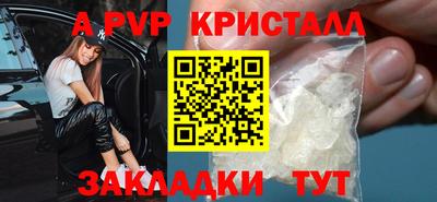 мдма Гай