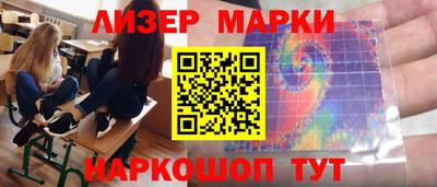 мдма Гай