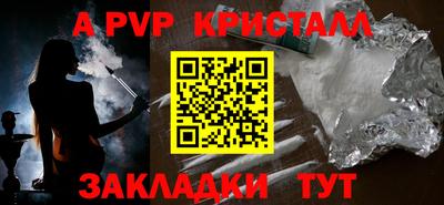 таблы Гагарин
