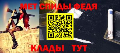 мдма Гай