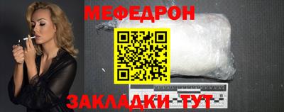 мяу мяу мука Гатчина