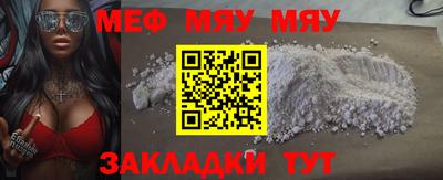 мдма Гай