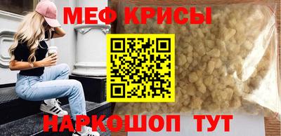мдма Гай
