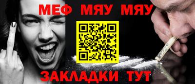 мдма Гай