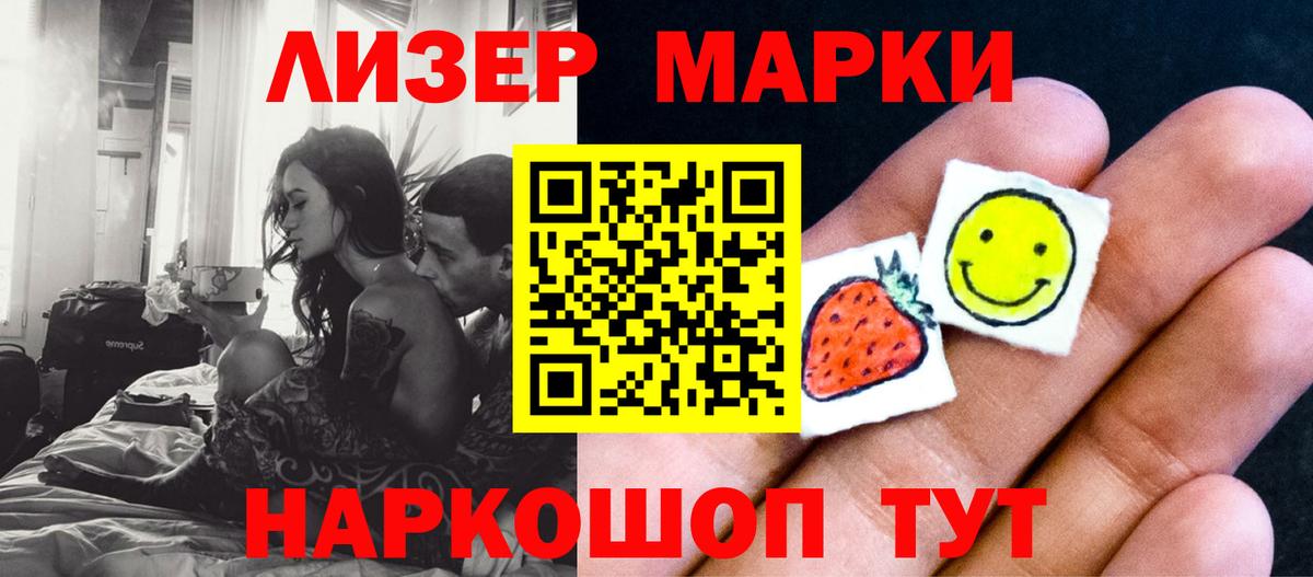 ЛСД экстази кислота  Вход с VPN  Королёв  Лсд 25 экстази кислота 