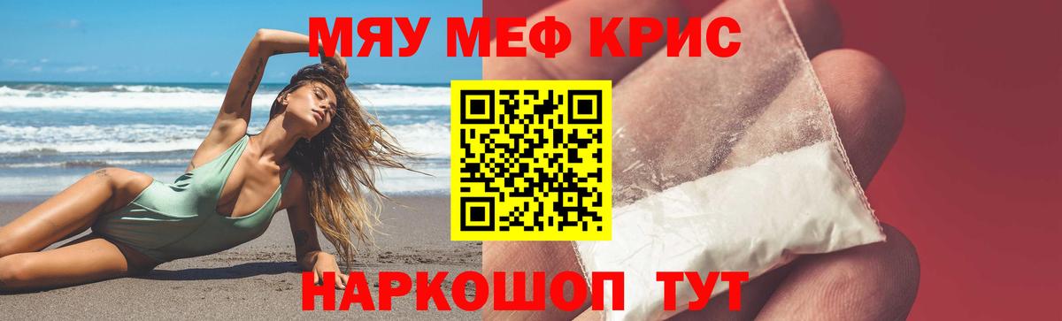 МЕФ мука Королёв