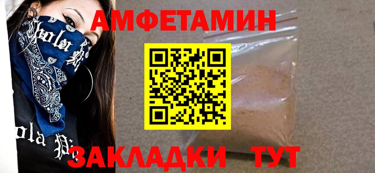 Метамфетамин пудра Королёв