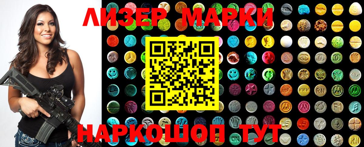 Марки 25I-NBOMe 1500мкг  наркотики  Королёв  Вход с VPN  Марки 25I-NBOMe 1500мкг 