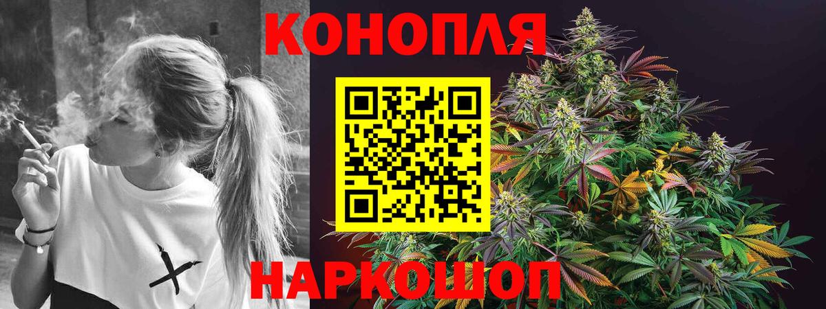 Королёв  Шишки марихуана Bruce Banner  Вход с VPN  Бошки Шишки MAZAR  Бошки марихуана план 